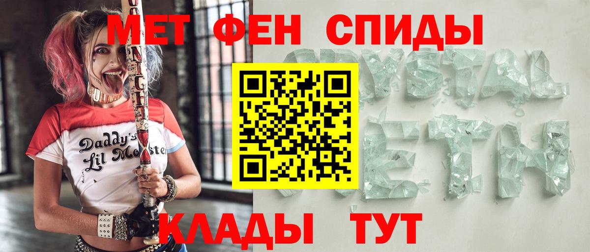 АМФ 98%  Вход с VPN  АМФ  Урюпинск  АМФ 