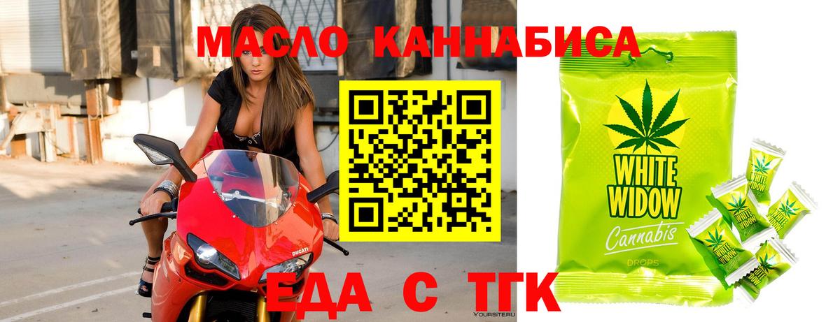 Canna-Cookies марихуана Урюпинск
