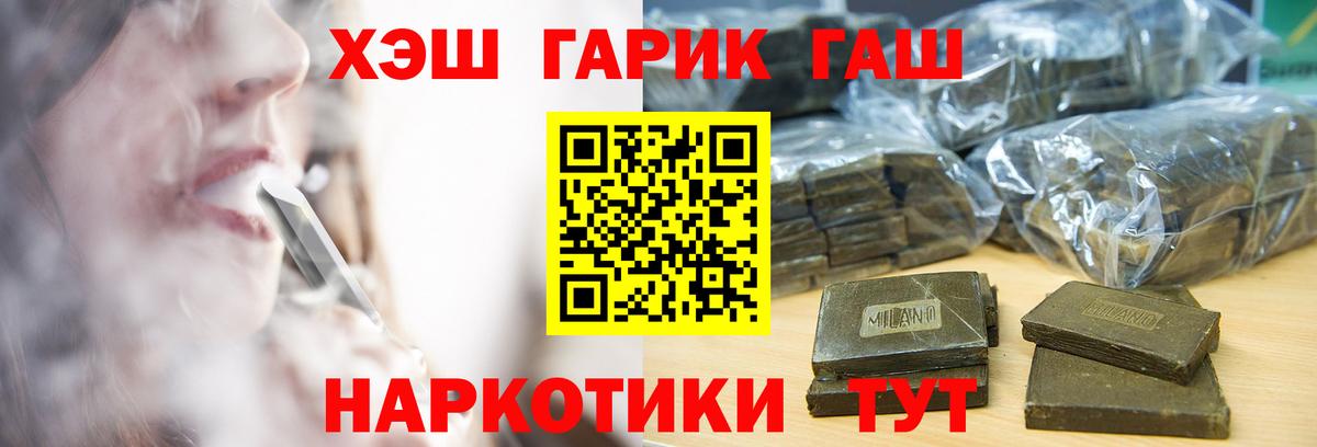 Гашиш Изолятор Урюпинск