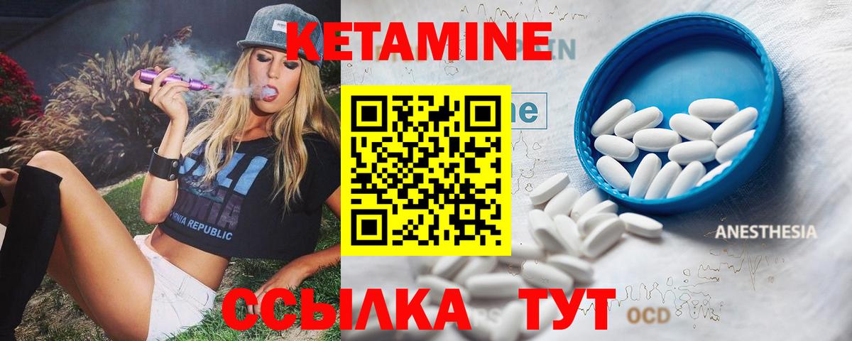 КЕТАМИН VHQ  КЕТАМИН VHQ    онион  Вход с VPN  Урюпинск 