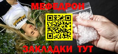 наркотики Обнинск