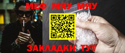 бутират Нягань