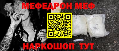 бутират Нягань