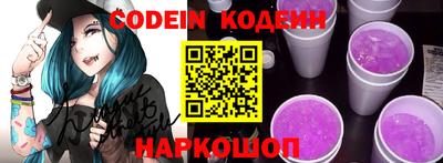 наркотики Обнинск