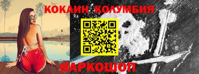 наркотики Обнинск