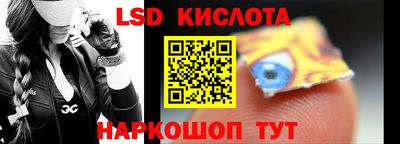 наркотики Обнинск