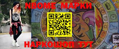 кокаин VHQ Обь