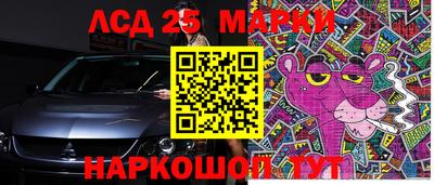 наркотики Обнинск
