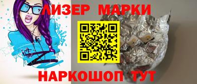 бутират Нягань