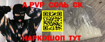 наркотики Обнинск