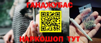 наркотики Обнинск
