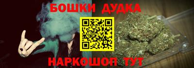 наркотики Обнинск