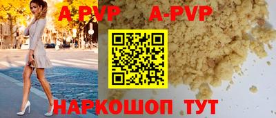 бутират Нягань