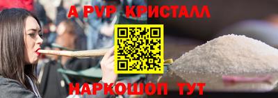 наркотики Обнинск