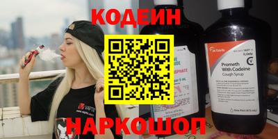 наркотики Обнинск