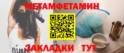 наркотики Обнинск