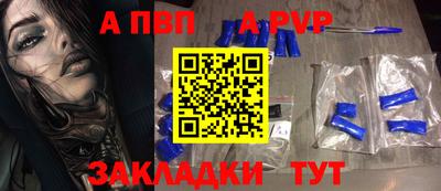 кокаин VHQ Обь