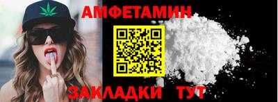 бутират Нягань