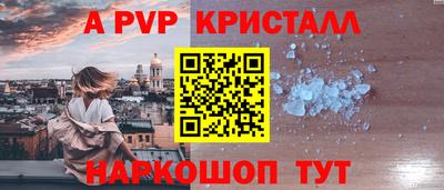 наркотики Обнинск