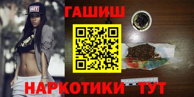 бутират Нягань