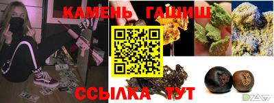 бутират Нягань
