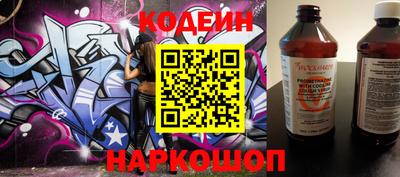 наркотики Обнинск