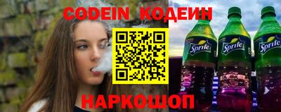 наркотики Обнинск