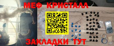 наркотики Обнинск
