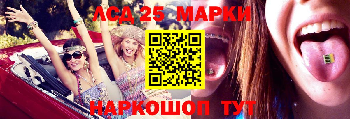 Урюпинск  ЛСД экстази ecstasy  ЛСД экстази  LSD-25 экстази кислота  Вход с VPN 