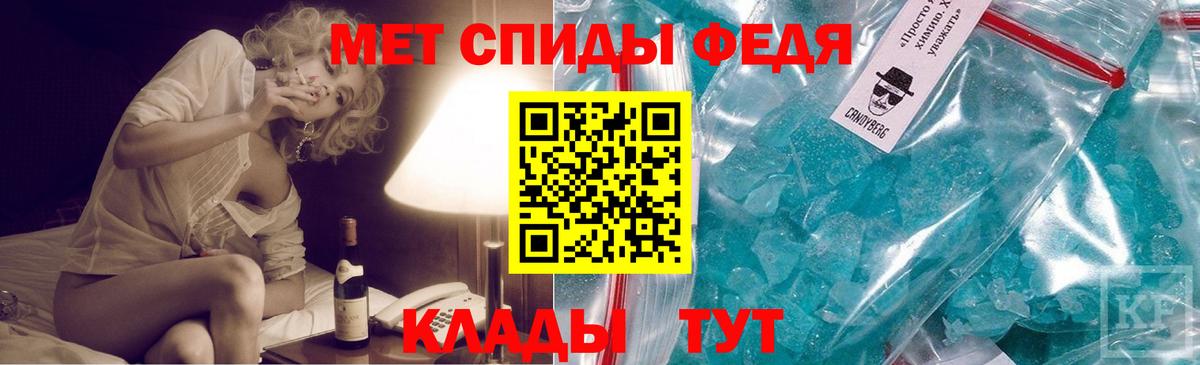 МЕТАМФЕТАМИН витя Урюпинск