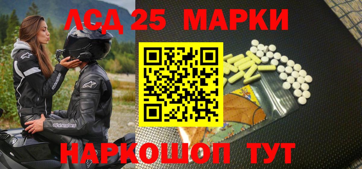 Марки N-bome 1,5мг  Вход с VPN  Урюпинск 