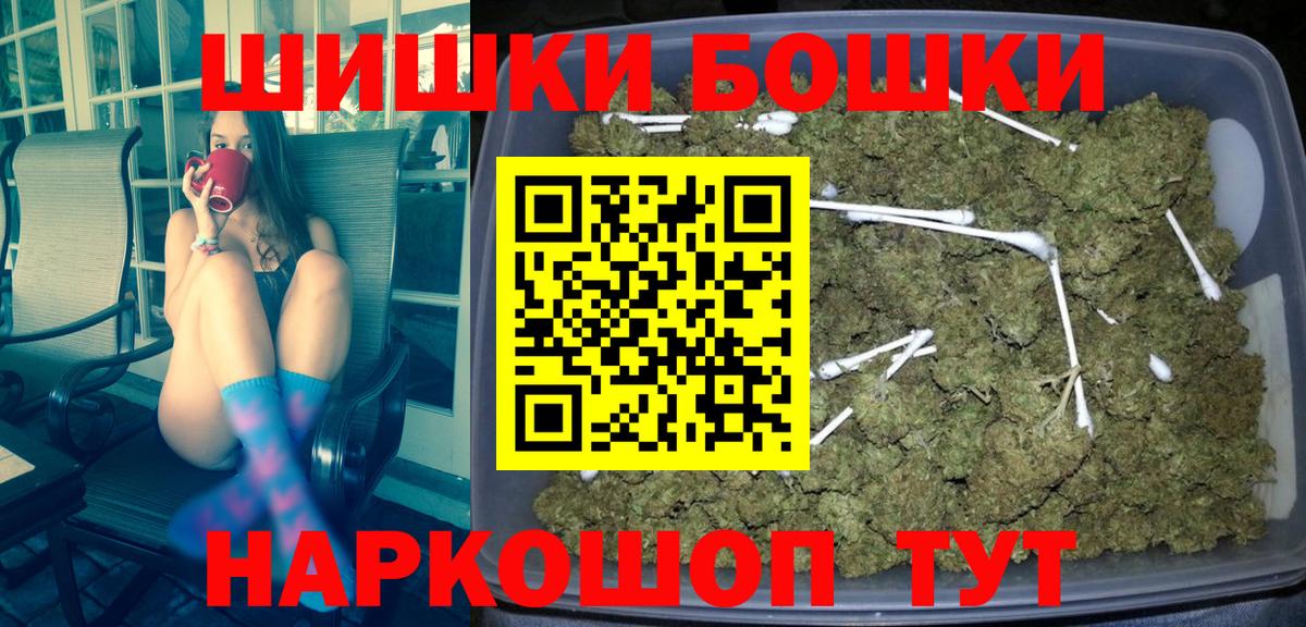 Урюпинск  Шишки марихуана семена  МАРИХУАНА SATIVA & INDICA  Вход с VPN  Шишки марихуана THC 21% 